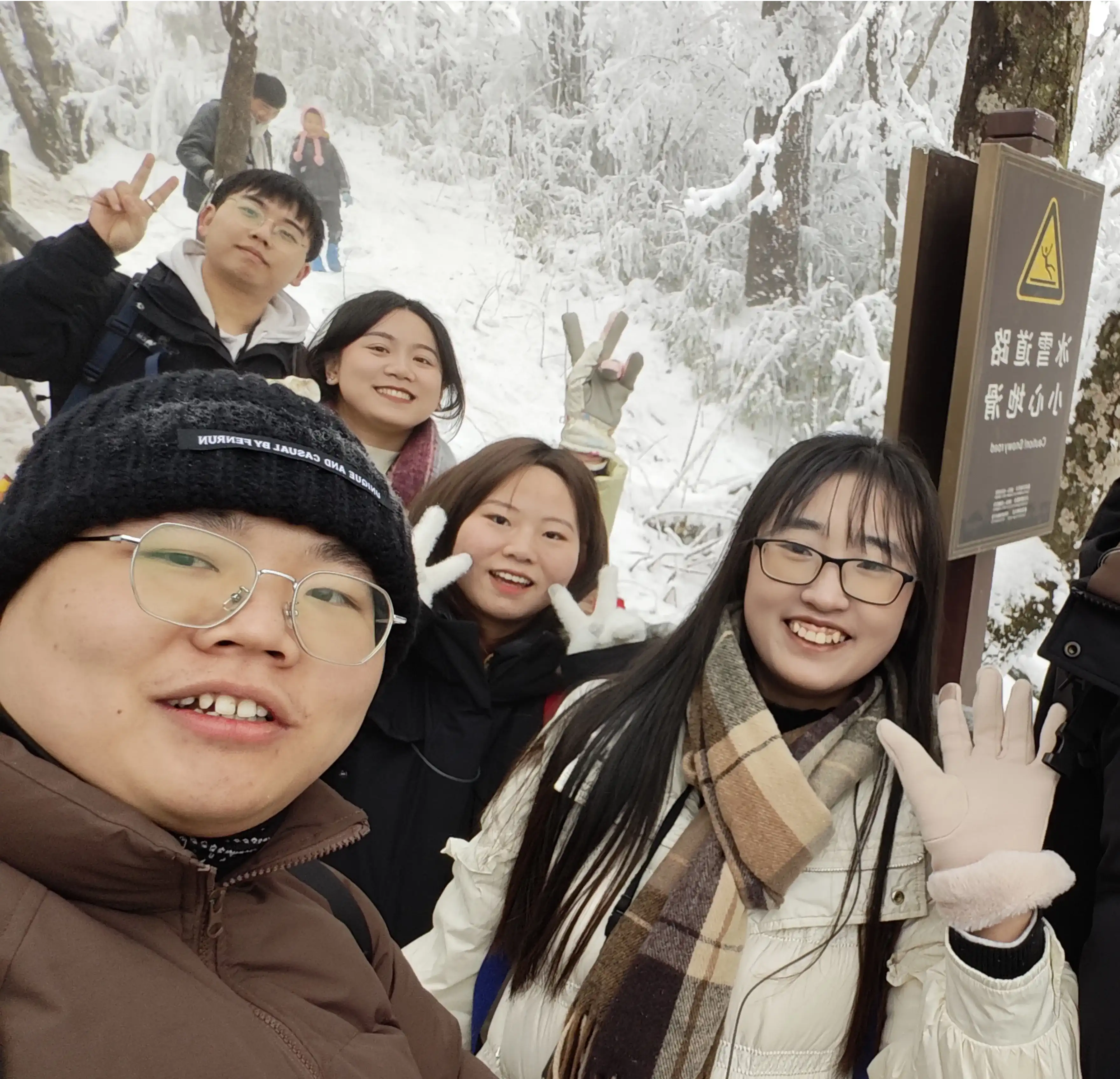 生活福利